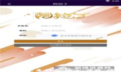 比特币钱包网登录指南：