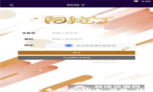 比特币钱包网登录指南:安全、便捷、快速的方式