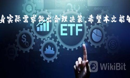 思考一个易于大众且的

  如何选择最适合你的宽带套餐？ / 

 guanjianci 宽带, 宽带套餐, 宽带选择, 家庭互联网 /guanjianci 

---

## 内容主体大纲

1. 引言
   - 宽带的重要性
   - 本文目的

2. 宽带的基本概念
   - 什么是宽带？
   - 宽带的种类

3. 选择宽带套餐的考虑因素
   - 使用需求分析
   - 互联网速度
   - 数据流量与流量限制
   - 合同期限及费用
   - 客户服务与技术支持

4. 常见宽带套餐类型
   - 家庭套餐
   - 企业套餐
   - 移动宽带，光纤宽带，无线宽带

5. 各大运营商宽带套餐对比
   - 中国电信的优势与劣势
   - 中国联通的选项
   - 中国移动的宽带服务

6. 常见问题解答
   - 什么是宽带的带宽？
   - 如何判断自己需要多少带宽？
   - 在选择宽带时应该注意哪些陷阱？
   - 宽带测速怎么做？
   - 为什么会出现网络慢的问题？
   - 能否更换宽带运营商？
   - 宽带分享与VPN的关系

7. 总结
   - 选择宽带套餐时的最终建议

---

## 详细内容

### 引言

随着互联网在我们日常生活中变得愈发重要，宽带成为了连接我们与世界的桥梁。无论是工作、学习还是娱乐，宽带的速度和稳定性都直接影响我们的体验。因此，选择一个合适的宽带套餐是我们必须面对的重要决策。本文旨在帮助如何选择合适的宽带套餐，确保最大化地满足个人或家庭的需求。

### 宽带的基本概念

什么是宽带？
宽带指的是一种较高速度的网络连接，能够在一个相对较宽的频带上进行大量数据的传输。这种传输方式不同于传统的拨号上网，能够提供更为稳定和快速的网络体验。

宽带的种类
宽带根据不同的接入方式可以分为几种主要类型，包括ADSL、光纤宽带、Cable（同轴电缆宽带）、以及无线宽带等。每种类型都有其优缺点，用户需要根据自身情况做出选择。

### 选择宽带套餐的考虑因素

使用需求分析
在选择宽带套餐前，用户首先应明确个人或家庭的使用需求。对于一般家庭用户来说，浏览网页、在线观看视频或在线游戏等都需要不同程度的带宽支持。

互联网速度
速度是选择宽带套餐的关键因素之一。宽带速度通常以Mbps（兆比特每秒）为单位，用户需根据网络使用频率和类型选择合适的速度。

数据流量与流量限制
某些宽带套餐可能设有数据流量限制，因此在选择时应详细了解协议中规定的数据流量及额外费用，以避免高额账单。

合同期限及费用
用户在选择宽带套餐时还需关注合同的期限和费用，尤其是是否有捆绑优惠，是否有隐藏费用等，也是选择的关键环节。

客户服务与技术支持
优质的客户服务与技术支持，可以在网络出现问题时，及时提供帮助，确保用户的网络体验顺畅无阻。

### 常见宽带套餐类型

家庭套餐
家庭套餐通常适合多用户同时使用，速度和流量配置较高，能够满足视频播放、在线游戏等高带宽需求。

企业套餐
企业套餐通常提供更高的带宽和额外的服务支持，适合需要进行大规模数据交换的企业用户。

移动宽带，光纤宽带，无线宽带
不同的宽带方式适合不同的用户场景，光纤宽带速度最快，但通常需要固定线路，而移动宽带提供更大的灵活性。

### 各大运营商宽带套餐对比

中国电信的优势与劣势
中国电信在光纤宽带的覆盖率和服务质量上颇具优势，但在套餐价格上可能较高。

中国联通的选项
中国联通的套餐通常性价比高，适合预算有限的用户，但在某些地区的网络稳定性较差。

中国移动的宽带服务
中国移动的宽带套餐常常与移动套餐捆绑销售，提供较高的流量使用，但用户评价褒贬不一。

### 常见问题解答

什么是宽带的带宽？
宽带的带宽是指网络连接的速率，带宽越大，能够同时传输的数据量就越多。带宽的选型直接关系到用户的上网体验。

如何判断自己需要多少带宽？
用户可依据家庭的互联网使用习惯来判断，例如，与家庭成员数量、使用频率等因素相关。普通用户通常选择100-300Mbps的宽带即可满足需求。

在选择宽带时应该注意哪些陷阱？
一些运营商可能在宣传中掩盖附加费用或网速限制，用户需仔细阅读合同内容，以免上当受骗。

宽带测速怎么做？
用户可以通过网站或应用进行网络测速，查看当前的下载和上传速度，与所购买套餐的规定相对比，以判断网络是否稳定。

为什么会出现网络慢的问题？
网络慢的原因可能有很多，包括带宽不足、路由器故障、网络拥堵等，用户需要逐一排查具体问题。

能否更换宽带运营商？
用户可以在合约结束后选择更换运营商，但需注意在更换过程中保持网络的连续性，避免出现中断。

宽带分享与VPN的关系
宽带分享指的是将单一宽带连接分享给多台设备使用，而VPN则是保护用户数据安全的工具，两者之间并无直接影响，但在数据使用上需协调管理。

### 总结

选择合适的宽带套餐不仅可以提高家庭或企业的互联网体验，还能帮助节约成本。用户在选择过程中应考虑多方因素，并根据自身实际需求做出合理决策。希望本文能够为用户提供全面的参考信息，帮助大家在宽带选择上做出满意的决定。

---

请阅读并根据需要进行调整或补充内容。