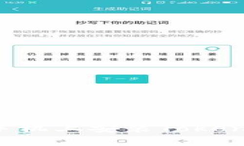 如何在苹果手机上安装Tokenim：完整指南