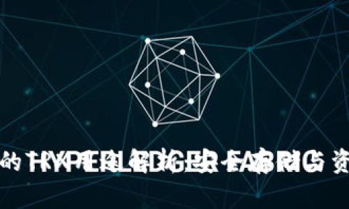 冷钱包的TRX用途解析：安全存储与资产管理