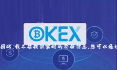 关于“Tokenim”对应的以太