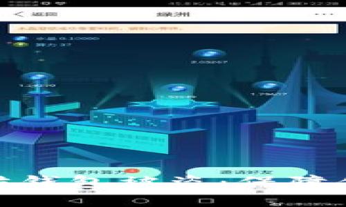 : 如何防范以太坊钱包被盗：保障你的数字资产安全