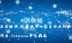 以下是一个的以及相关关