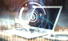 TRX 钱包 BTC 提币指南：安