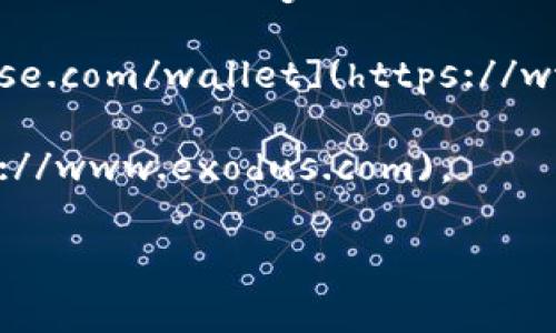 比特币钱包通常没有一个统一的官方网站，因为比特币并不是由一个单一实体拥有或管理的。相反，它是一个分散的数字货币，许多公司和开发者提供比特币钱包服务。以下是一些知名比特币钱包及其官方网站：

1. **Bitcoin Core**（比特币核心） - 这是比特币的官方客户端钱包，官方网站是 [bitcoincore.org](https://bitcoincore.org)。

2. **Blockstream Green**（区块流绿色钱包） - 这是一个用户友好的比特币钱包，官方网站是 [blockstream.com/green](https://blockstream.com/green)。

3. **Electrum** - 这是一个轻量级比特币钱包，官方网站是 [electrum.org](https://electrum.org)。

4. **Coinbase Wallet** - 这是与Coinbase交易所相关联的钱包，官方网站是 [coinbase.com/wallet](https://www.coinbase.com/wallet)。

5. **Exodus** - 这是一个支持多种加密货币的钱包，官方网站是 [exodus.com](https://www.exodus.com)。

请确保从这些官方网站下载钱包软件，以确保安全和有效的使用体验。