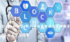 为了帮助您构建与TokenTo