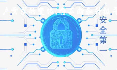 Tokenim完全开源：科技赋能区块链项目的新机遇
Tokenim, 区块链, 开源, 加密货币/guanjianci

### 内容主体大纲

1. **引言**
   - 区块链技术的发展历程
   - 开源技术的意义与重要性
   - Tokenim的概念与优势

2. **什么是Tokenim？**
   - 定义与功能
   - 如何运作？
   - Tokenim的目标与愿景

3. **Tokenim的开源特性**
   - 开源的定义
   - Tokenim为何选择完全开源
   - 开源对开发者及用户的吸引力

4. **Tokenim的技术架构**
   - 系统架构概述
   - 核心组件详细介绍
   - 安全性与可扩展性设计

5. **Tokenim的应用场景**
   - 在金融领域的应用
   - 在供应链管理中的潜力
   - 在数字身份验证方面的作用

6. **Tokenim与区块链的未来**
   - 区块链行业现状分析
   - Tokenim如何影响区块链的生态系统
   - 对开发者和企业的机遇

7. **常见问题解答**
   - 常见关于Tokenim的误解
   - 如何参与Tokenim的开发和使用？
   - Tokenim的社区与支持资源
   - Tokenim的收益模型
   - 知识产权与开源项目的保护
   - 开源项目的可持续性分析
   - Tokenim的未来发展规划

---

### 内容主体

#### 引言

在近年来，区块链技术以其去中心化、不可篡改的特性受到了广泛关注。随着加密货币市场的兴起，越来越多的项目开始涌现。而Tokenim作为一个新兴的开放源代码项目，将如何在这个竞争激烈的领域中脱颖而出？本文将探讨Tokenim的开源特性及其在区块链领域的重要性。

#### 什么是Tokenim？

Tokenim是一个专注于区块链技术的项目，其核心目标是提供一个易于使用且功能强大的平台，支持各类区块链应用的开发。其独特之处在于Tokenim的设计理念旨在降低开发门槛，让更多的开发者能够参与到区块链的建设中。

#### Tokenim的开源特性

开源是一种软件开发模型，允许任何人访问和修改源代码。Tokenim的完全开源意味着该项目的所有代码均可供公众检阅和贡献，这不仅促进了技术的透明度，也增强了用户的信任。

#### Tokenim的技术架构

Tokenim的技术架构由多个核心组件组成，每个组件均承担不同的功能。首先，我们有区块链核心，负责数据的记录与管理；随后是智能合约模块，支持自动化交易流程；最后，前端应用程序允许用户直接与区块链进行交互。

#### Tokenim的应用场景

Tokenim的灵活性使其能够广泛应用于多个领域。在金融领域，Tokenim可以用于创建去中心化的交易所；在供应链管理中，通过透明的数据记录，可以有效追踪产品的来源；而在数字身份验证方面，Tokenim能够提供安全、可靠的身份验证解决方案。

#### Tokenim与区块链的未来

随着区块链技术的快速发展，Tokenim作为一个开放的项目，必将在未来的区块链生态中扮演重要角色。通过不断引入新的技术和拓展应用场景，Tokenim会为开发者和企业提供更多机遇，推动行业的发展。

#### 常见问题解答

##### 常见关于Tokenim的误解

常见关于Tokenim的误解
尽管Tokenim作为新兴的区块链项目逐渐被大众熟知，但仍存在一些误解。首先，有人认为Tokenim仅仅是一个加密货币，但实际上，Tokenim是一个综合性的区块链平台，可支持多种类型的应用。另外，有人认为开源的项目不安全，实际上，开源项目由于其代码透明，容易受到社区监督，因此能更快速地发现和修复安全漏洞。

##### 如何参与Tokenim的开发和使用？

如何参与Tokenim的开发和使用？
参与Tokenim的开发非常简单。只需前往官方GitHub页面，下载代码，按照文档中的指导进行安装和配置。开发者还可以通过提交代码贡献自己的力量。用户则可以通过Tokenim的平台创建自己的区块链应用，或者投资于基于Tokenim的项目。

##### Tokenim的社区与支持资源

Tokenim的社区与支持资源
Tokenim拥有一个活跃的社区，开发者和用户可以通过论坛、社交媒体、Slack集团等平台与团队进行交流。此外，官方提供丰富的文档和教程，帮助新用户更快上手，开发者也有机会在社区的支持下解决问题。

##### Tokenim的收益模型

Tokenim的收益模型
Tokenim的收益模型主要来自于其生态系统内的交易手续费和服务收费。用户在使用平台的过程中，将支付一定的费用，作为对平台维护和开发的支持。此外，开发者也可以通过提供增值服务，获得进一步的收益。

##### 知识产权与开源项目的保护

知识产权与开源项目的保护
尽管Tokenim是完全开源的，但其仍遵循一定的知识产权保护准则。所有贡献者在提交代码时需签署贡献协议，以确保项目的合法性和安全性。开源并不意味着放弃对创作的保护，相反，合理的保护机制将有助于项目的长远发展。

##### 开源项目的可持续性分析

开源项目的可持续性分析
开源项目的成功离不开活跃的社区和持续的资金支持。Tokenim通过设立开发基金以及不断吸引新用户和开发者，来确保项目的持续发展。未来，Tokenim计划引入更多的合作伙伴，共同推动项目的扩展和应用。

##### Tokenim的未来发展规划

Tokenim的未来发展规划
展望未来，Tokenim计划拓展其应用场景和用户基础，特别是在金融科技、物联网和数字身份验证等领域。同时，团队也意识到技术的不断更新和用户需求的变化，将不断和升级平台，以适应市场发展。

----- 

以上内容是一个关于Tokenim的全面介绍，包括了技术、应用及未来展望等多个方面，便于并有助于搜索引擎。