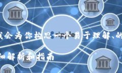 在有关“tokenim可以换手机
