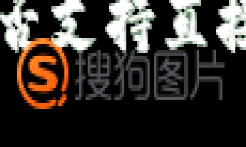 USDT钱包是否支持直接转账为BTC？