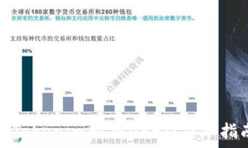   
如何通过Tokenim购买DPET：简单指南与技巧