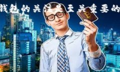 : 如何找到USDT钱包的TRC地