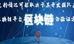 Tokenim 是一个区块链项目，