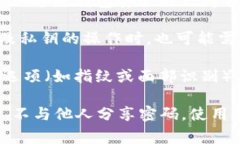 在使用Tokenim钱包进行交易