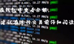 Uni币（通常指的是Uniswap的