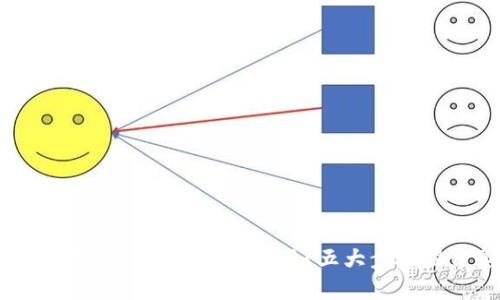 如何安全下载Tokenim官方版？五大步骤揭开真相！