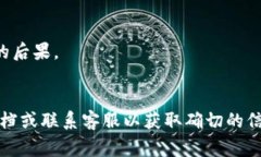 取消Tokenim合约的操作通常