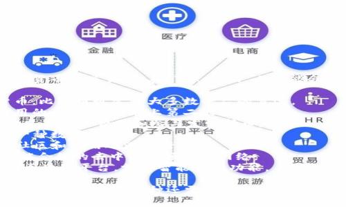 Tokenim 是一个加密货币交易平台，通常提供多种加密货币的交易对。在 Tokenim 上可能会有以下几种币种（具体币种可能会随时间变化而变化）：

1. **比特币（BTC）** - 作为最早和最知名的加密货币，比特币通常是大多数平台的首选。
2. **以太坊（ETH）** - 支持智能合约和去中心化应用的币种，是市场上第二大加密货币。
3. **币安币（BNB）** - 由币安交易所推出的币，用于支付交易费用和参与发行新币。
4. **瑞波币（XRP）** - 旨在促进银行间跨境结算的一种数字货币。
5. **狗狗币（DOGE）** - 起初是一个玩笑币，但因其社区和使用逐渐流行。
6. **Chainlink (LINK)** - 一个提供链下数据到智能合约的去中心化预言机网络。
7. **Cardano (ADA)** - 注重安全性和可扩展性的区块链平台，支持智能合约功能。

上述仅为一般情况下在Tokenim等交易所可能出现的几种币种，具体币种还需参照Tokenim的官方网站或应用程序获得实时更新信息。