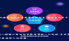 比特币冷钱包同步时间揭