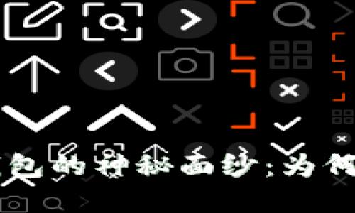 揭开普拉达IM1187钱包的神秘面纱：为何它成为时尚界的宠儿？