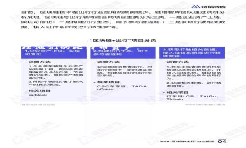 比特币数字钱包是用来存储、管理以及交易比特币的工具或软件。与传统的钱包不同，数字钱包不以物理形式存在，而是由一系列的公钥和私钥组成，使用户能够接收和发送比特币。以下是一些关于比特币数字钱包的关键信息：

### 1. **定义**
比特币数字钱包是一个软件程序或应用，能够与比特币区块链进行交互，使用户能够安全地管理他们的比特币资产。

### 2. **类型**
- **热钱包**：在线连接的钱包，便于快速访问和交易。
- **冷钱包**：离线存储的钱包，适合长期存储和保护资产。

### 3. **安全性**
比特币数字钱包的安全性至关重要，用户需要妥善保管私钥，并定期备份钱包以防丢失或被盗。

### 4. **如何使用**
用户可以通过数字钱包生成地址来接收比特币，或者使用私钥进行比特币的支出和转账。

### 5. **对比其他钱包**
与传统金融系统中的银行账户相比，比特币钱包提供了更高的匿名性和控制权，但也需要用户具备更强的安全意识。

比特币数字钱包是进入加密货币世界的重要工具，了解其功能和用法对任何希望参与比特币投资或交易的人来说都是必不可少的。