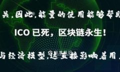 ＂TokenIM＂ 是一个区块链和