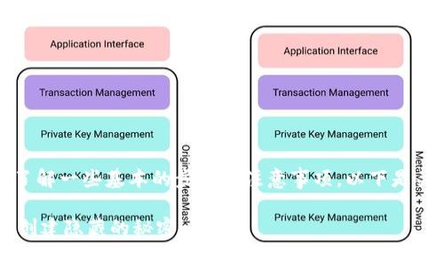 获取以太坊钱包地址的过程相对简单,但需要您了解一些基本的步骤和注意事项。以下是关于如何创建和获取以太坊钱包地址的详细信息。
### 如何快速获取您的以太坊钱包地址?揭秘创建隐藏的秘密!