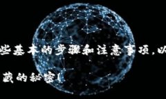 获取以太坊钱包地址的过