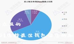 思考一个易于大众且的U