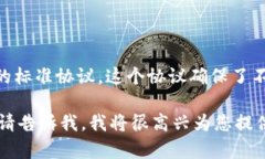 Tokenim钱包支持的以太坊代
