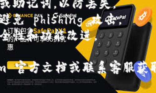 要修改 TokenTokenim 钱包的签名授权，您可以按照以下步骤进行操作。请注意，具体步骤和界面可能因钱包版本而异。以下是一般流程和注意事项：

### 步骤一：打开 TokenTokenim 钱包

1. **打开应用程序**：确保您的手机或计算机上已安装最新版本的 TokenTokenim 钱包。
2. **登录账户**：输入您的用户名和密码，进入钱包的主界面。

### 步骤二：查看和管理授权信息

1. **进入设置或安全选项**：在钱包应用的菜单中，找到“设置”或“安全”选项。
2. **授权管理**：查找类似于“授权管理”或“签名授权”的选项。这里将列出您的所有已授权的应用程序或服务。

### 步骤三：修改或撤销授权

1. **选择需要修改的授权**：在授权管理页面，您会看到所有已授权的应用或服务。找到您想要修改的授权。
2. **撤销或编辑权限**：
   - 若要撤销授权：点击撤销或删除选项，确认取消。
   - 若要修改权限：点击编辑选项，根据提示修改授权内容。

### 步骤四：保存更改

1. **保存设置**：完成修改后，确保点击“保存”或“确认”按钮。
2. **重新授权（如需要）**：某些服务可能需要您重新进行授权操作，以确保新设置生效。

### 步骤五：安全检查

1. **检查安全性**：修改完成后，定期检查您的钱包和授权设置，确保没有异常活动。
2. **修改密码**：为增强账户安全，建议定期更新登录密码。

### 注意事项

- **备份密钥**：在进行任何修改之前，确保已备份您的私钥或助记词，以防丢失。
- **使用官方渠道**：仅通过官方渠道下载应用和获取支持，避免 phishing 攻击。
- **及时更新**：确保钱包应用是最新版本，以获得最新的安全性和功能改进。

如果您在执行上述步骤时遇到问题，建议查阅 TokenTokenim 官方文档或联系客服获取更多帮助。
