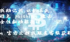 要修改 TokenTokenim 钱包的签