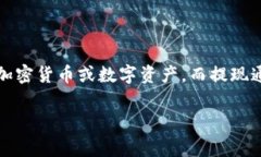 关于Tokenim是否可以去银行