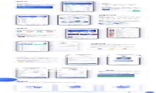 IM硬件钱包通常指的是一种加密货币硬件钱包，它用于安全存储加密货币的私钥。硬件钱包是一个物理设备，旨在提供比软件钱包更高的安全性，因为它们通常在离线状态下存储私钥，从而降低了被黑客攻击或病毒感染的风险。

IM在这里可能指代特定品牌或型号的硬件钱包，尽管“IM”并不是一个广为人知的硬件钱包品牌。在选择硬件钱包时，用户应优先考虑知名品牌，以确保其安全性和可靠性。

如果你有特定的型号或品牌想了解，欢迎告知！