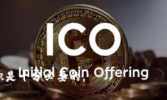 以太坊钱包地址是指在以