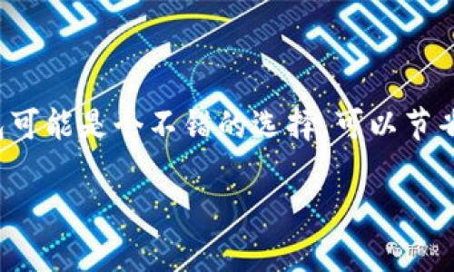 比特币钱包的大小并不是固定的，而是取决于用户的存储方式和交易历史。具体影响钱包大小的因素包括：

1. **全节点钱包**：如果您使用的是全节点钱包（例如 Bitcoin Core），那么这个钱包会下载整个比特币区块链，从创世区块到当前状态，这个过程会占用大量的存储空间。目前，比特币区块链的大小已经超过400GB，因此这样的钱包通常会占用比100GB更多的空间。

2. **轻钱包**：轻钱包（如手机钱包或某些桌面钱包）不会下载整个区块链，而是通过与全节点进行通信来获得必要的信息，因此它们的大小通常非常小，可能只有几MB。

3. **交易历史**：如果您的钱包有很多交易记录，数据也会占用一定的空间，但相对而言，这个占用面积通常比较少。

鉴于比特币网络的不断增长，您可以期待全节点钱包的存储需求会逐渐增加。如果您只是偶尔使用比特币，使用轻钱包可能是个不错的选择，可以节省存储空间。

总而言之，如果您使用的是全节点钱包，则是有可能超过100GB的。如果您有其他问题或需要更详细的解释，请告诉我！