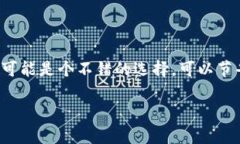 比特币钱包的大小并不是