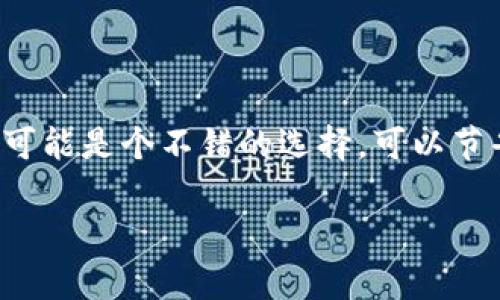 比特币钱包的大小并不是固定的，而是取决于用户的存储方式和交易历史。具体影响钱包大小的因素包括：

1. **全节点钱包**：如果您使用的是全节点钱包（例如 Bitcoin Core），那么这个钱包会下载整个比特币区块链，从创世区块到当前状态，这个过程会占用大量的存储空间。目前，比特币区块链的大小已经超过400GB，因此这样的钱包通常会占用比100GB更多的空间。

2. **轻钱包**：轻钱包（如手机钱包或某些桌面钱包）不会下载整个区块链，而是通过与全节点进行通信来获得必要的信息，因此它们的大小通常非常小，可能只有几MB。

3. **交易历史**：如果您的钱包有很多交易记录，数据也会占用一定的空间，但相对而言，这个占用面积通常比较少。

鉴于比特币网络的不断增长，您可以期待全节点钱包的存储需求会逐渐增加。如果您只是偶尔使用比特币，使用轻钱包可能是个不错的选择，可以节省存储空间。

总而言之，如果您使用的是全节点钱包，则是有可能超过100GB的。如果您有其他问题或需要更详细的解释，请告诉我！