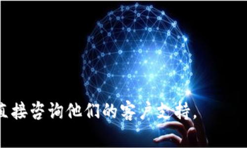 Tokenim 作为一个加密货币或区块链相关的平台，其具体的功能和特性可能会因为项目的不同而有所差异。一般来说，在区块链和加密货币转账中，一旦交易被确认后，转账是不可逆的。因此，在大多数情况下，如果您在 Tokenim 上发起了转账，并且交易已经被网络确认，您通常无法取消该转账。

然而，具体的情况可能会依赖于以下几点：

1. **交易状态**：如果转账仍在待处理状态（未被区块链确认），某些平台可能允许您取消交易，但并不是所有平台都支持这一点。

2. **平台规定**：不同平台有不同的政策，因此建议查看 Tokenim 的官方文档或支持页面，了解他们对取消转账的具体规定。

3. **安全性**：如果您怀疑您的账户受到了威胁或不合法的转账，尽快联系平台支持以获取帮助。

为了确保未来交易的安全，建议在进行任何转账之前仔细检查所有信息，包括地址和金额。如果您对 Tokenim 的特性有疑惑，建议直接咨询他们的客户支持。