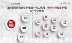 Tokenim钱包重置密码攻略：