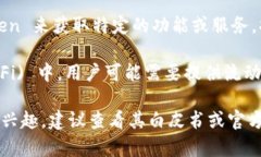 Tokenim 是一种加密货币或区