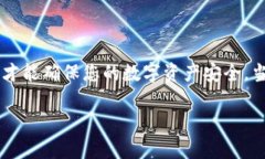 Tokenim如何提币：一站式指