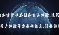 Tokenim 是一家提供数字资产