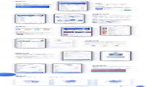 冷钱包里的比特币如何安全卖出？揭开神秘面纱！