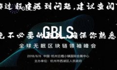 转出Tokenim钱包中的BTM（比