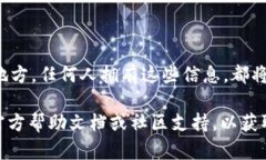 在使用 TokenTokenIM 钱包时，