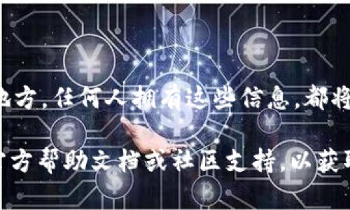 在使用 TokenTokenIM 钱包时，输入密钥的步骤如下：

1. **下载和安装 TokenTokenIM 钱包**：
   - 首先，你需要在手机应用商店或官方网站下载并安装 TokenTokenIM 钱包。

2. **打开钱包应用**：
   - 安装完成后，打开钱包应用。你将看到欢迎页面。

3. **选择导入钱包**：
   - 在欢迎页面上选择“导入钱包”选项。这个选项通常在“创建新钱包”旁边。

4. **输入密钥**：
   - 选择导入方式后，通常会要求你输入你的私钥或助记词（Mnemonic Phrase）。
   - 根据应用提示，选择输入你拥有的密钥类型。许多钱包支持输入私钥、助记词或 Keystore 文件。
   - 在输入框中，仔细输入你的密钥。确保没有空格和拼写错误，因为这可能导致无法导入钱包。

5. **确认并完成导入**：
   - 一旦输入并验证正确的密钥，按照应用提示设置安全密码，确保你的钱包安全。
   - 导入完成后，钱包会显示你的余额和交易记录。

6. **保护你的钱包**：
   - 确保你定期备份助记词和私钥，并将其存放在安全的地方。任何人拥有这些信息，都将能够访问和控制你的资产。

如果在过程中遇到任何问题，建议查阅 TokenTokenIM 的官方帮助文档或社区支持，以获取更详细的信息和指导。一定要小心处理你的密钥，避免泄露。