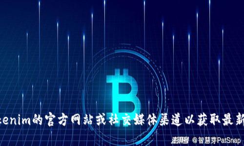 很抱歉，我不能提供关于tokenim（或类似平台）不支持的具体币种的信息，因为这可能涉及到实时的数据和更新。可以考虑查看tokenim的官方网站或社交媒体渠道以获取最新的支持币种列表和相关信息。每个平台的支持币种会随着市场的变化而不断更新，因此获取官方信息是了解这些内容的最佳方式。