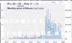 关于“tokenim怎么买不了