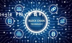 是的，安卓手机可以安装